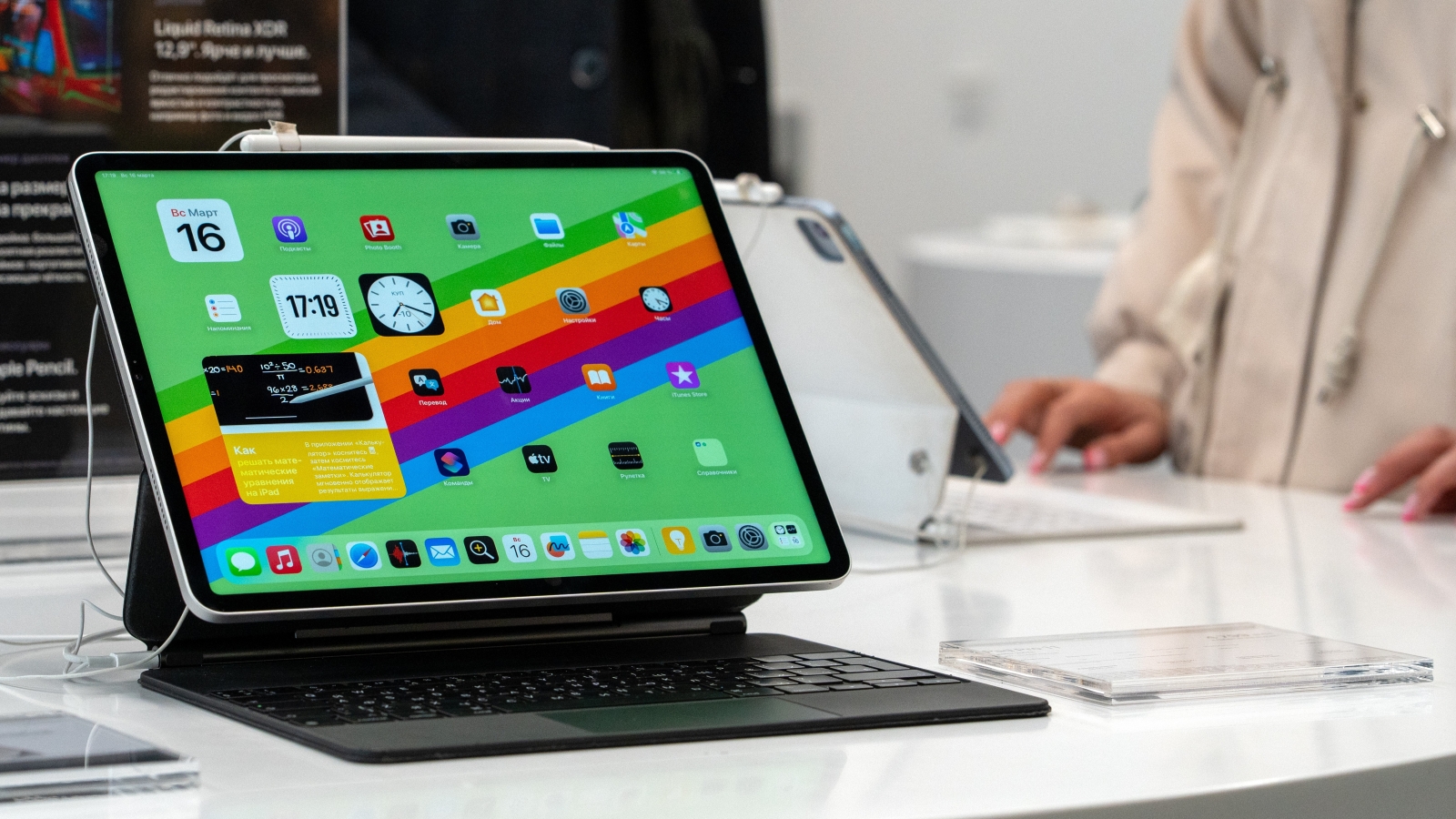 A close up of an iPad Pro on display in an Apple Store