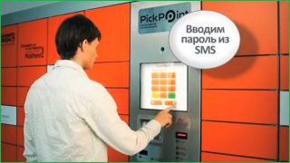 Hackers remotely open Russian post boxes